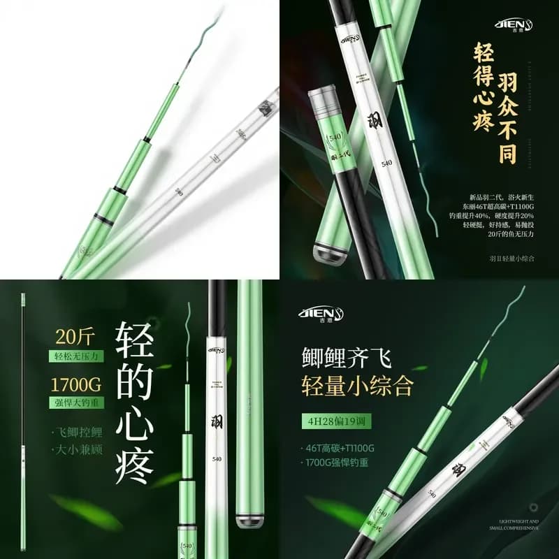 JIEN Yu Ultra Light 3.6m 4.5m Telescopic Freshwater Carbon Fishing Rod for Carp Bass Trout River Fishing Taiwan Design