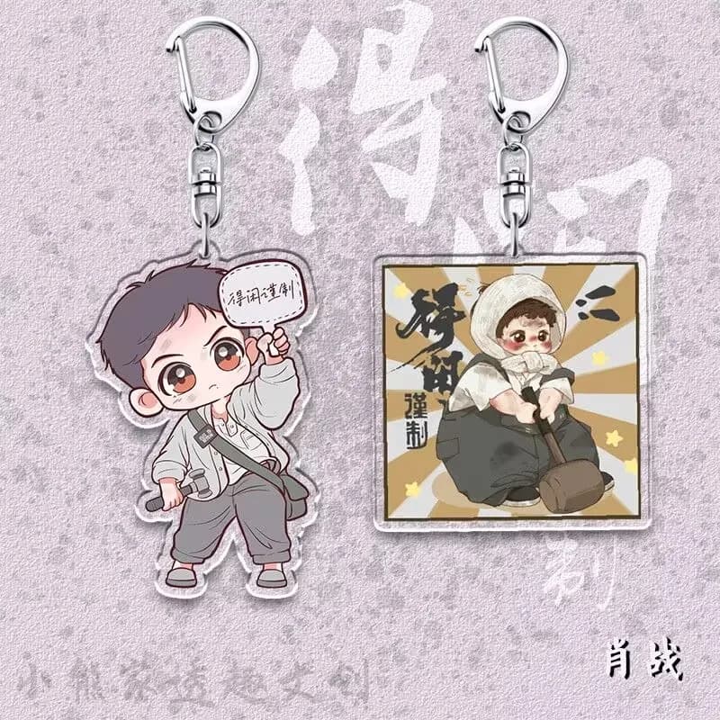 Il squisito portachiavi dello zaino di Xiao Zhan in acrilico, regalo per il migliore amico, decorazione per cartoni animati, regalo con ciondolo