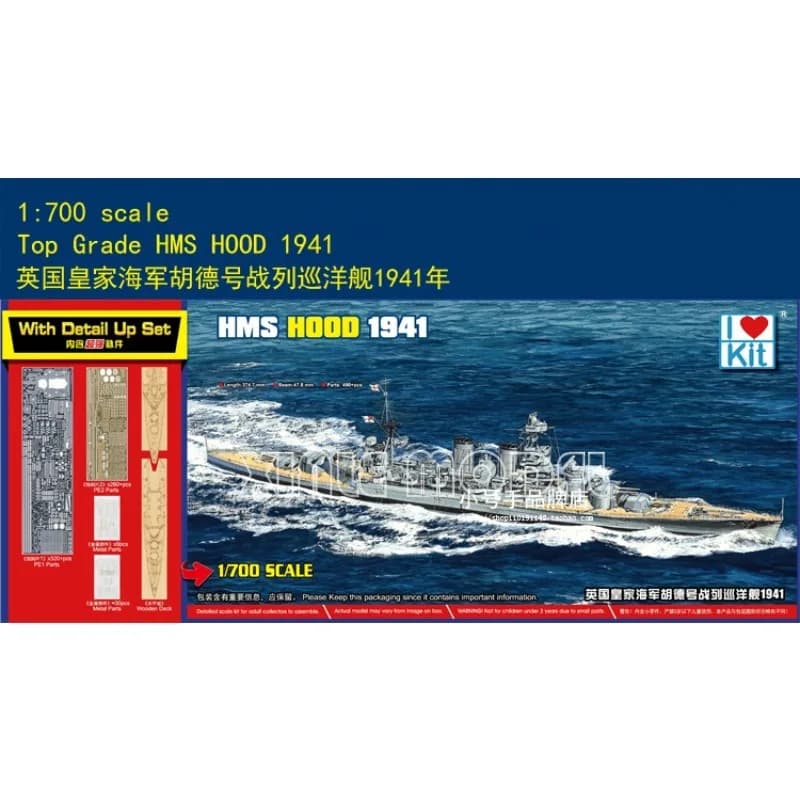 Trumpeter Kit modello di nave assemblato in plastica 65703 Cappa HMS 1941 1/700