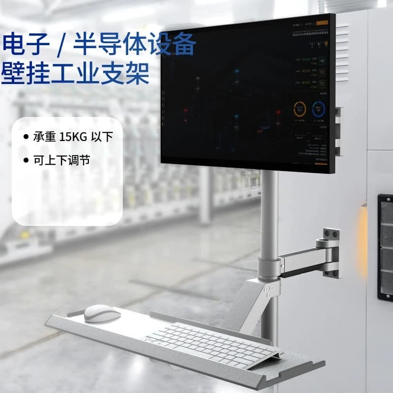 Supporto a Parete per Monitor di Macchine Utensili e Apparecchiature Semiconduttrici per Circuiti