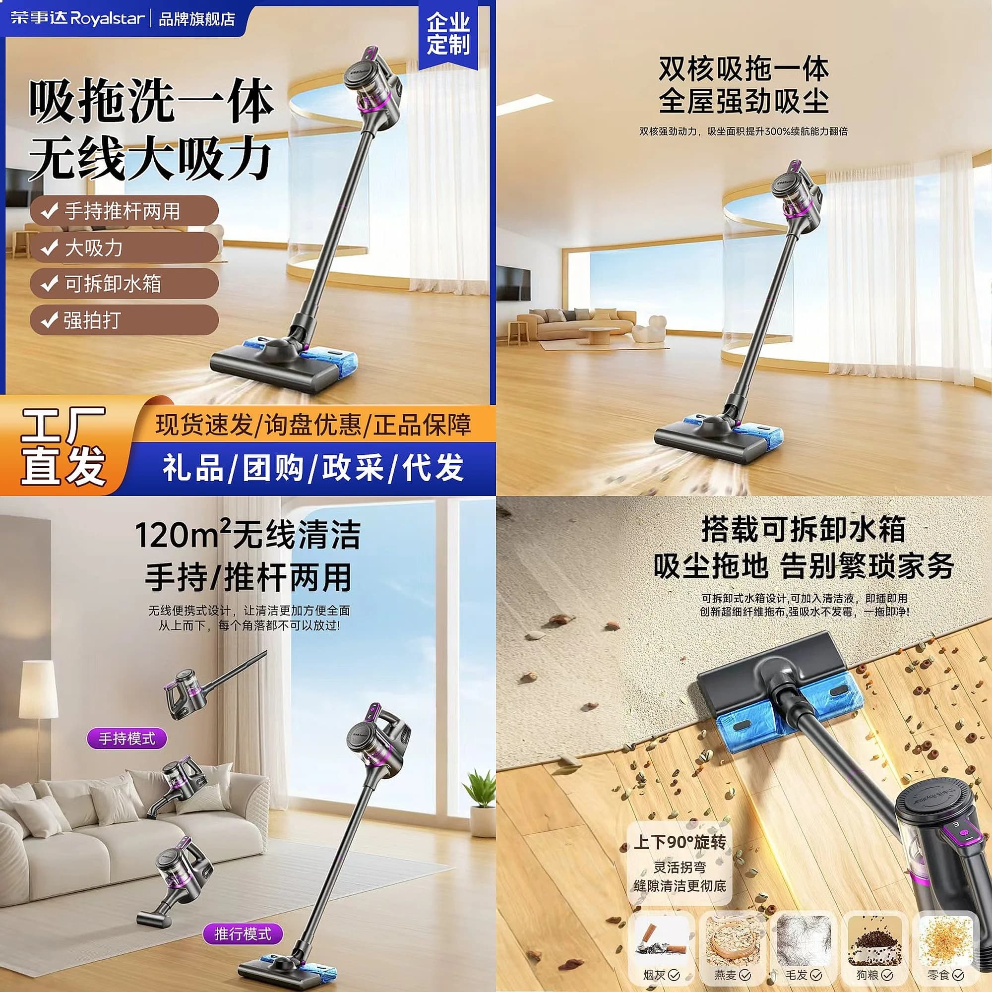 Royalstar Cordless Vacuum Cleaner Handheld Vacuum Cleaner 2 in 1 Pet Hair Dry and Wet Vacuum Cleaner