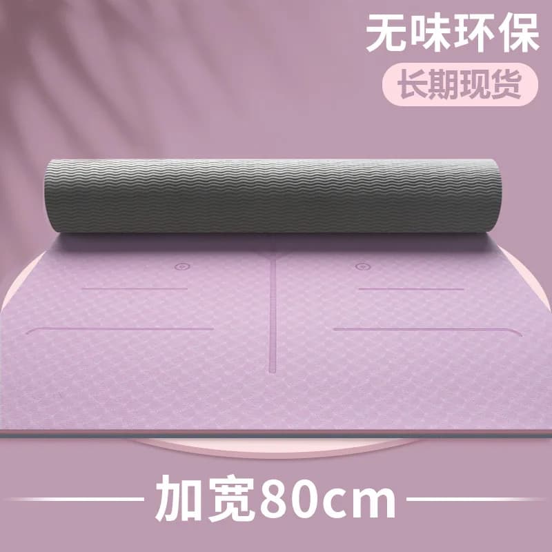 for Exercise Dance yoga mats TPE Yoga Mat Extra Thick 80cm Wide Anti Slip Shockproof Quiet Fitness Mat