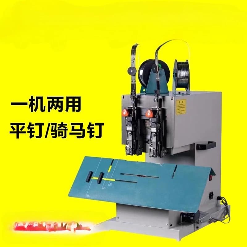 Macchina per rilegatura a filo M2000 Pedale Cucitrice elettrica estesa Cucitrice per rilegatura piatta Cavo per rilegatura a cavallo Haole Nail He