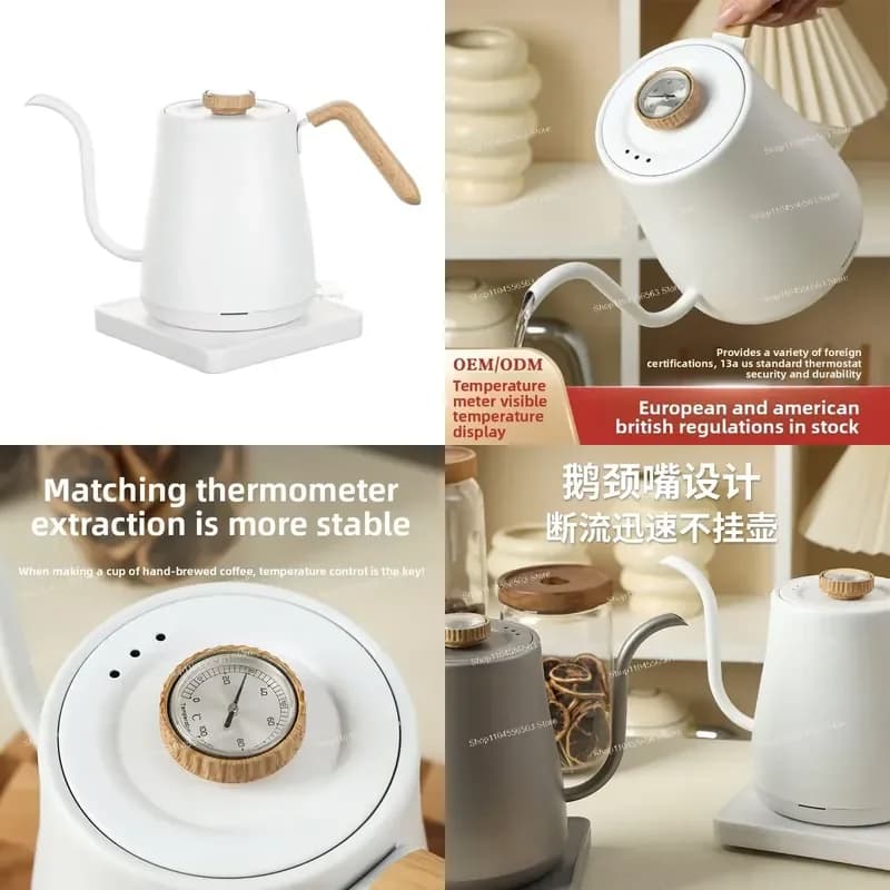 Slender Mouth, Electric Household Kettle, Coffee Hand-brewed Kettle, Electric Kettle, Electric Coffee Maker