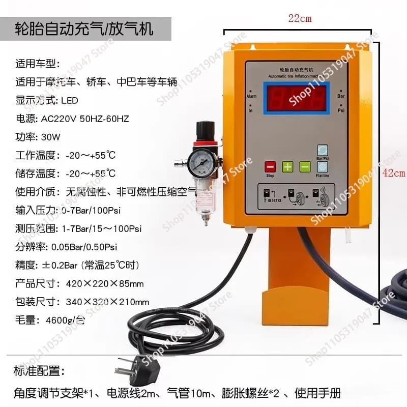 Gonfiatore per Pneumatici Commerciali, Pompa d'Aria Completamente Automatica a Parete con Display Digitale per Auto, Camion e Officine