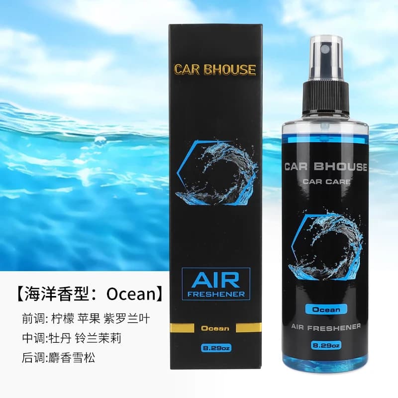 245ml auto home perfume spray for hands perfume deodorant for bathroom environments diffuser air purification deodorization