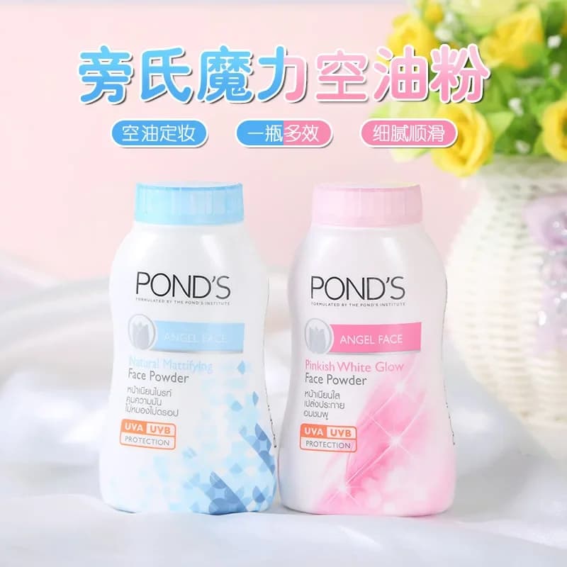 BB Cream in polvere magica per il viso tailandese - Correttore abbronzante Impostazione del viso Trucco Sbiancante Polvere per la cura della pelle per una bellezza migliorata