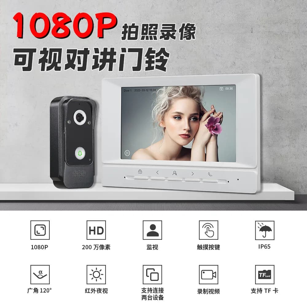 Monitor TFT da 7 pollici 2MP 1080P 4 Videocitofono AHD cablato XSL V7022A-PM Citofono Campanello visivo Registrazione Telecamera per ingresso porta