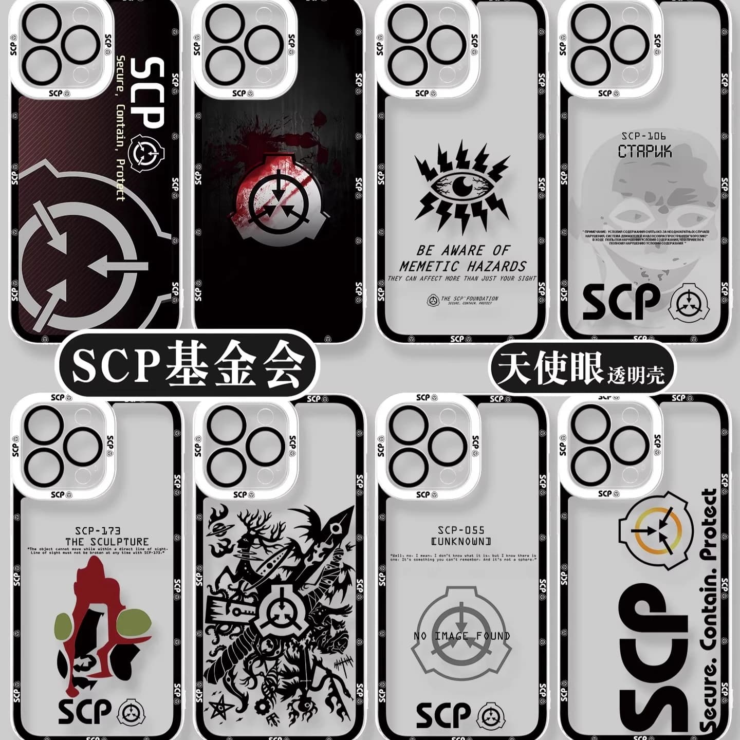 Cover for iPhone 17 16 15 14 13 12 11 Pro Max Plus Mini with Special Containment Procedure of the SCP Foundation