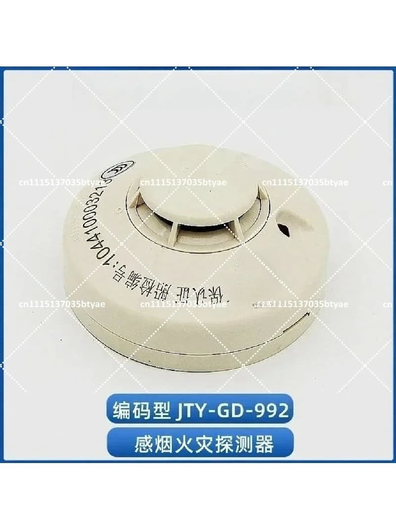 Photoelectric Smoke Detector Fire Alarm Sensor with CCS Certificate for Marine Safety