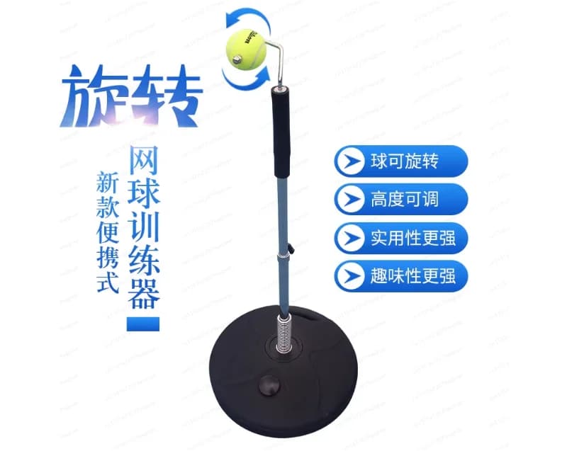 Palla da tennis retrattile assistita per l'autoportante Power Swing Tennis
