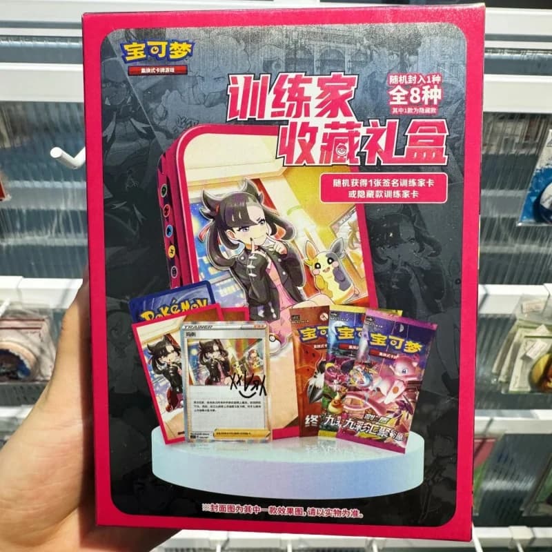 Available Chinese Collection PokéMon Trainer Iron Gift Boxes Casual 8 Styles Collectible Cards Ptcg Gifts Birthday Gifts
