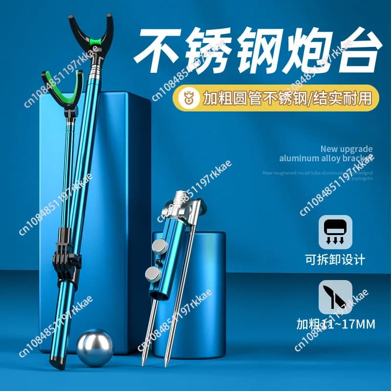 Stainless steel fishing rod holder with ground insert, rod holder, fishing gear