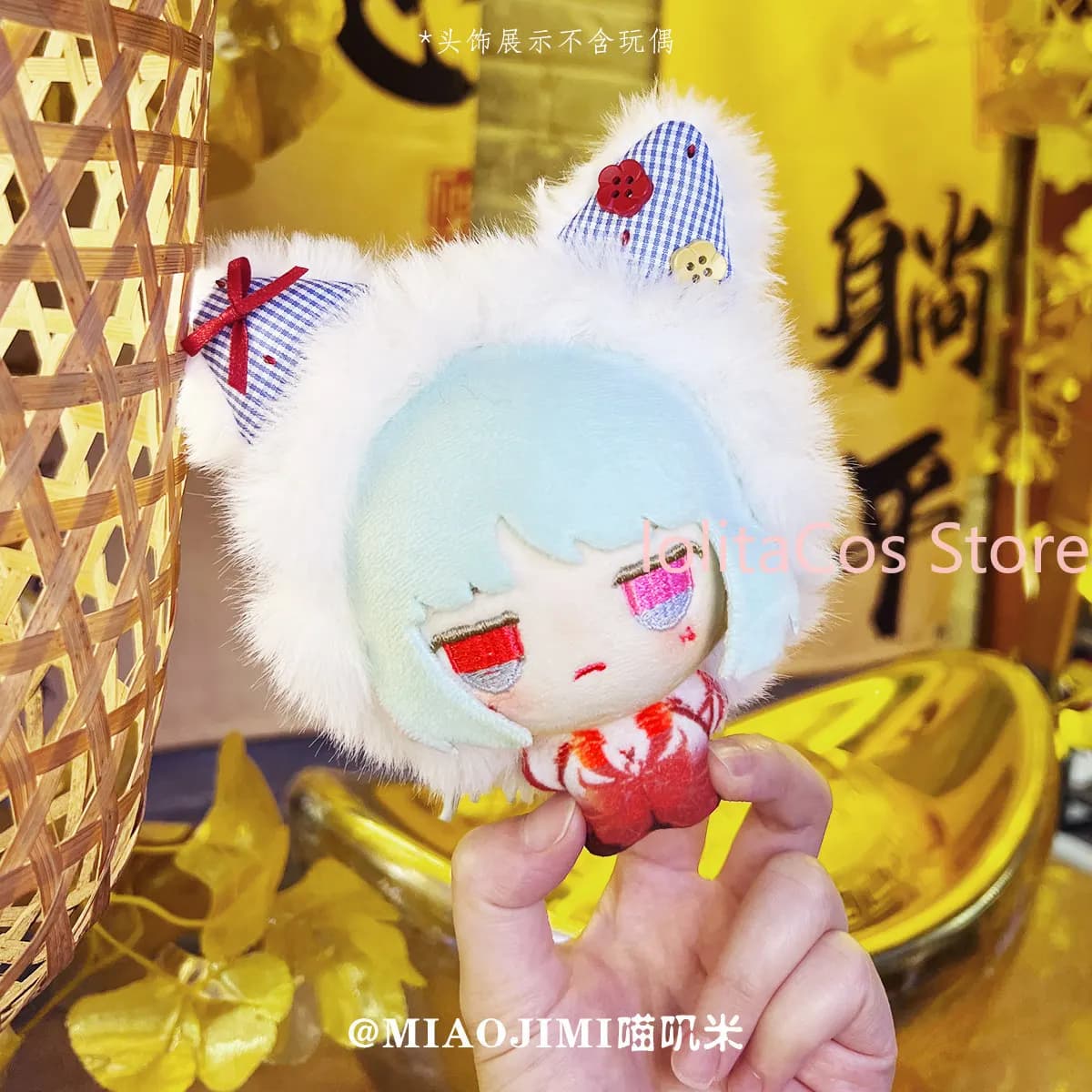 Peluche Q-version di Phrolova da Wuthering Waves, 10 cm, Giocattolo Imbottito Kawaii, Portachiavi Anime, Ciondolo Decorativo per Borsa, Regalo per Ragazze, Cosplay