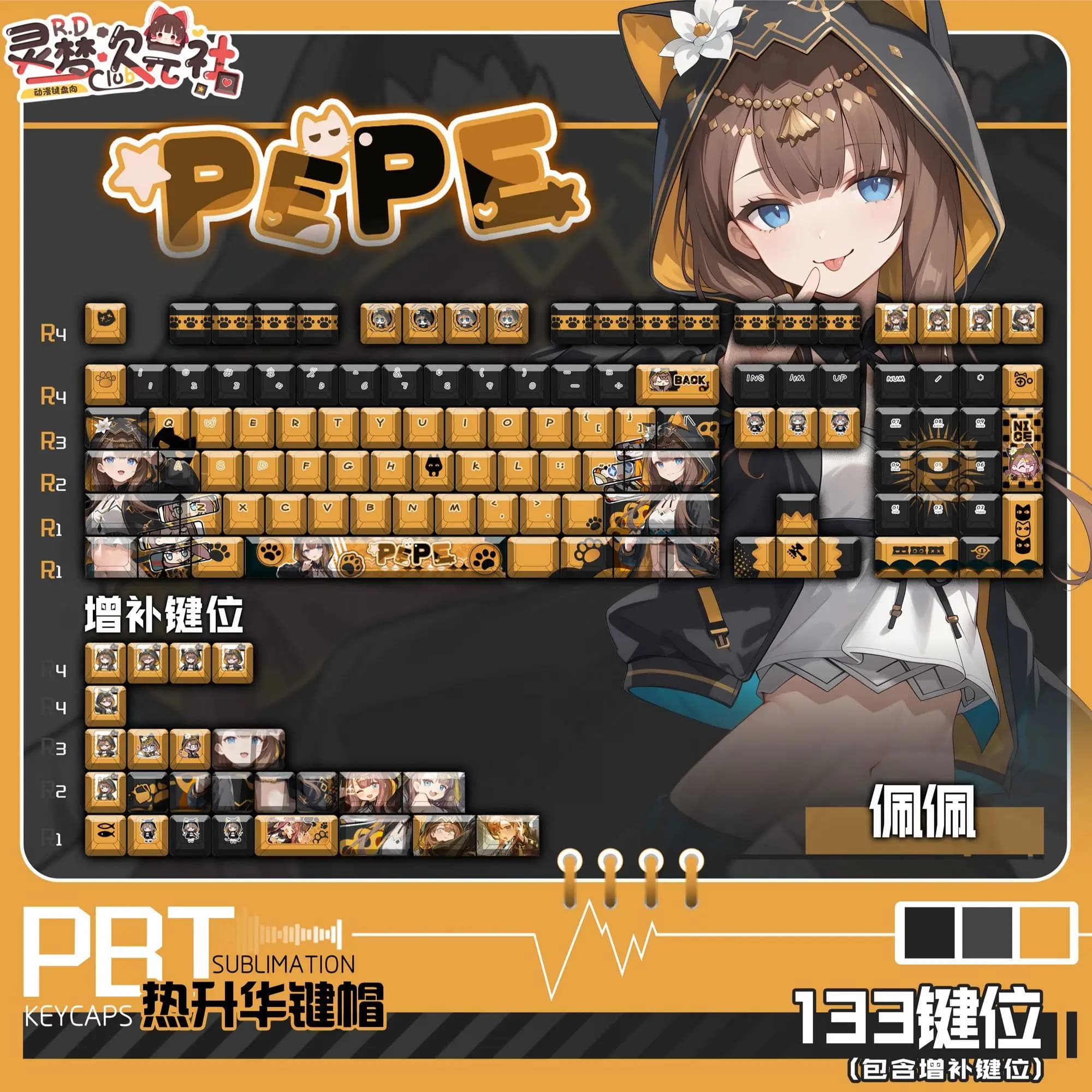Arknights Pepe Copritasti personalizzati 133 tasti Gioco anime Chreey 2D PBT Copritasti trasparenti per tastiera meccanica Made68 Wooting 60
