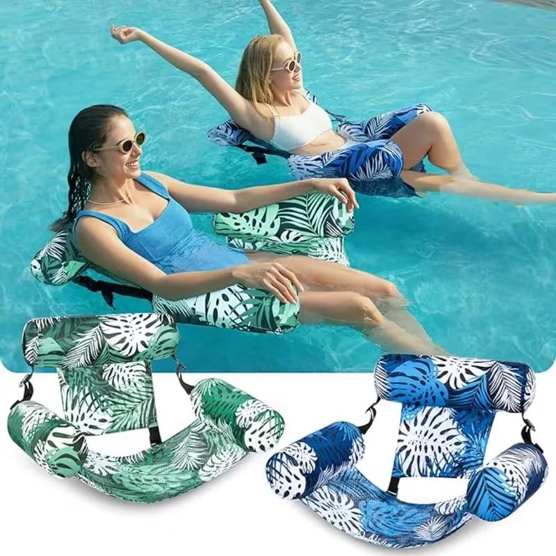 Inflatable Pool Float Lounger for Adult,Portable Foldable Recliner Chair for Swimming Pool Lake Beach Summer,Inflable Para Niños