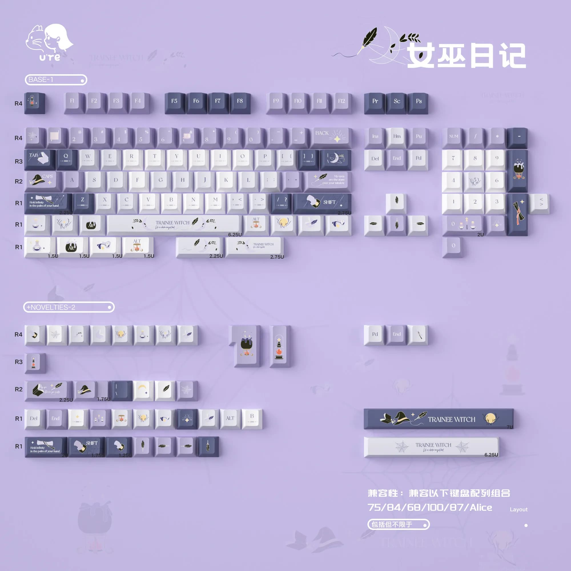 Set completo di 152 keycaps URE Purple Witch Diary con profilo Cherry e stampa a sublimazione per tastiere meccaniche con switch MX