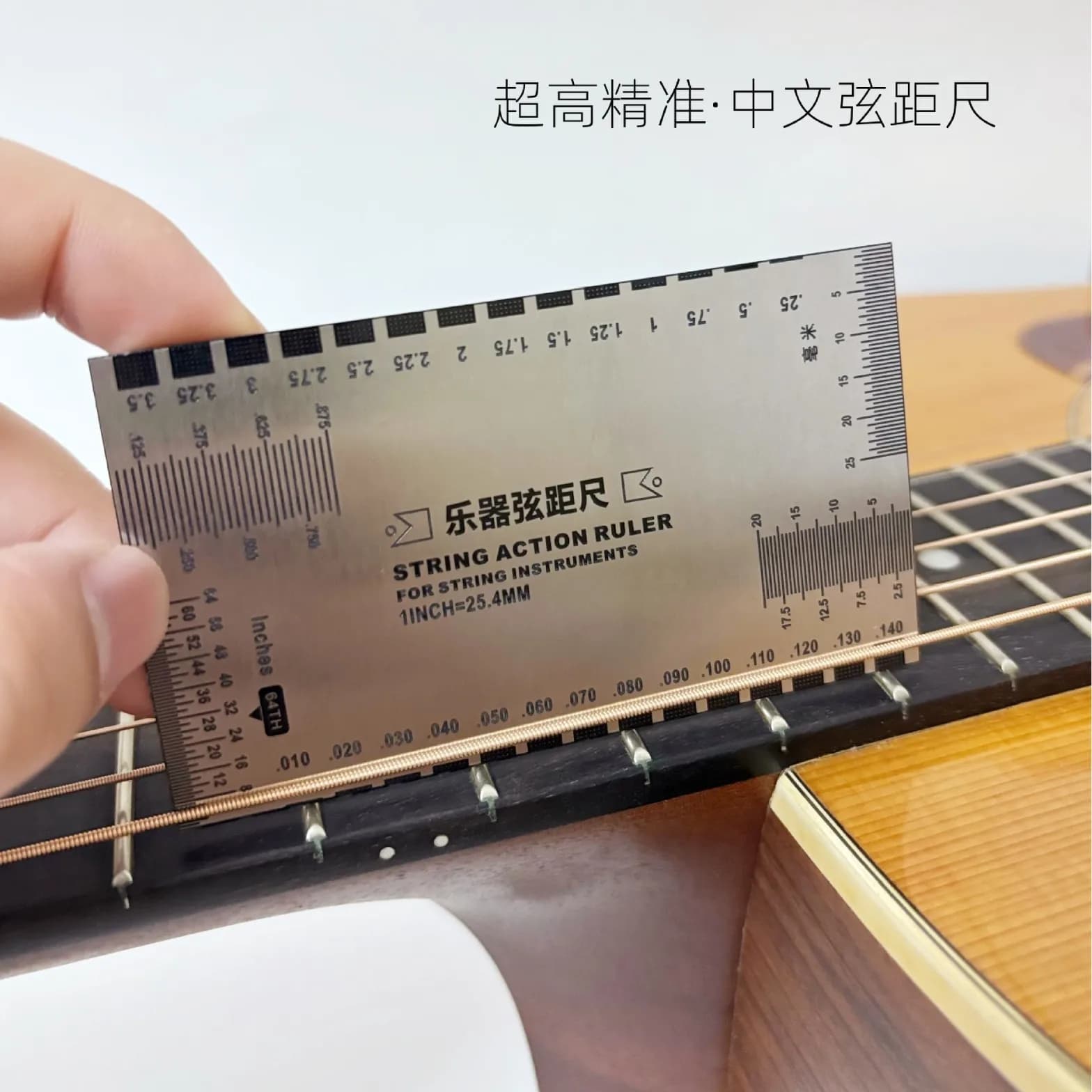 Measuring the Highness of Stainless Steel Cords, Repair Tool for Guitar and Bass, Silver Color
