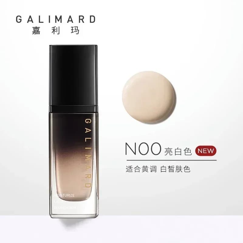 GALIMARD Fondotinta Astaxanthin Black Diamond 24H Lunga Durata Correttore Controllo Olio Impermeabile Nutriente Cosmetici