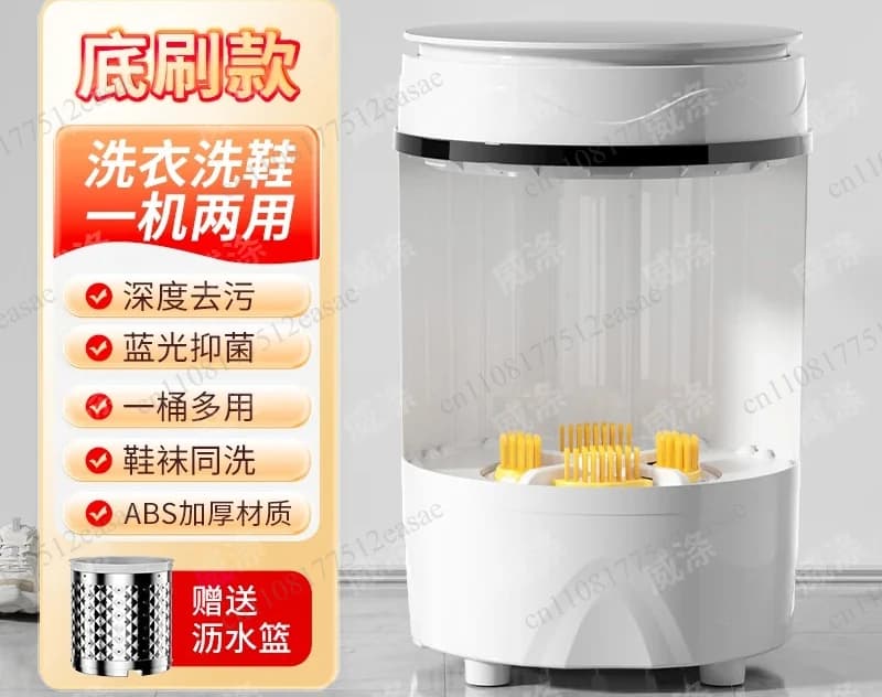 Household Shoe Washing Machine Full Wall Brush Small Shoe Brushing Machine Elution Integrated Automatic Laundry Socks Lazy