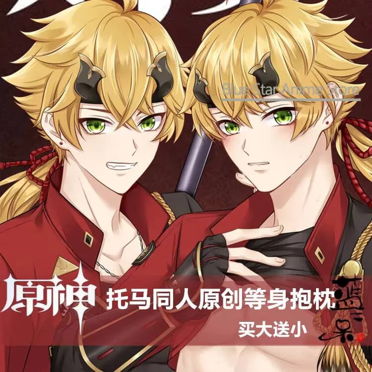 Genshin Impact Thoma Sex Dakimakura Hing Body Case Otaku Cuscino Cuscino Fodere per letto Regalo di Natale