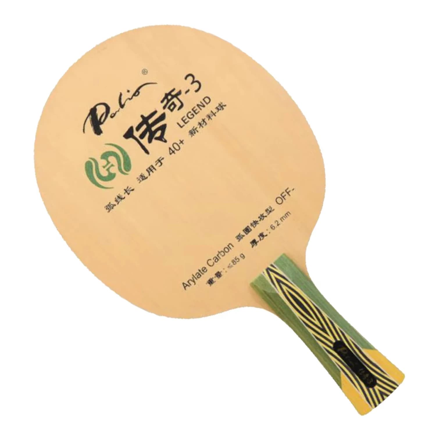 Palio Legend-3: racchetta da ping pong per attacco veloce con topspin, long loop, cold hold, deep ball, nucleo grande in paulownia, Legend3