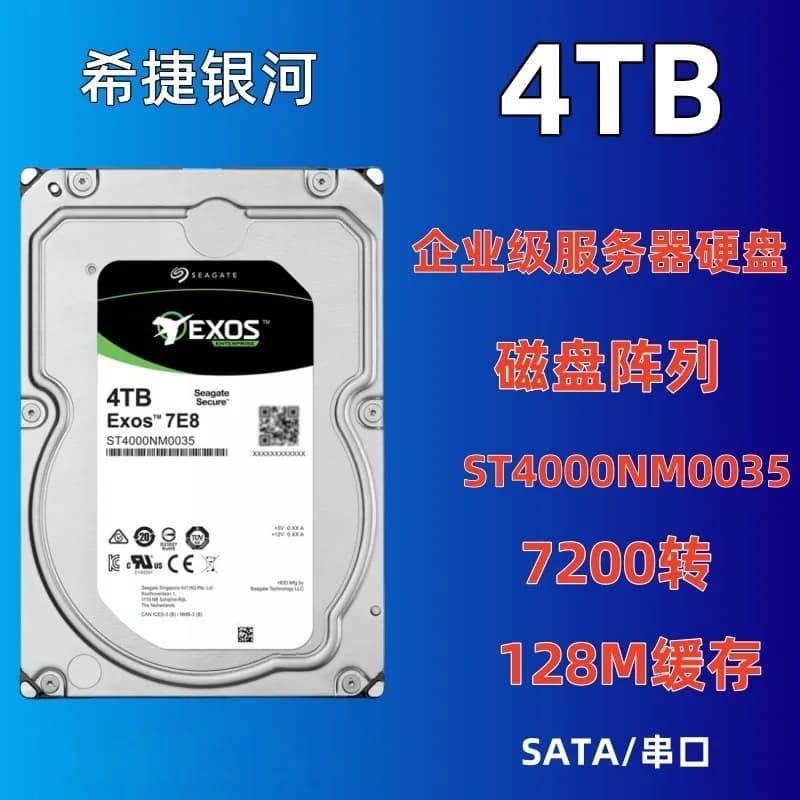 Adatto per il monitoraggio del disco rigido da 3,5 pollici ST4000NM0035 del server NAS di classe enterprise Seagate Galaxy 4T