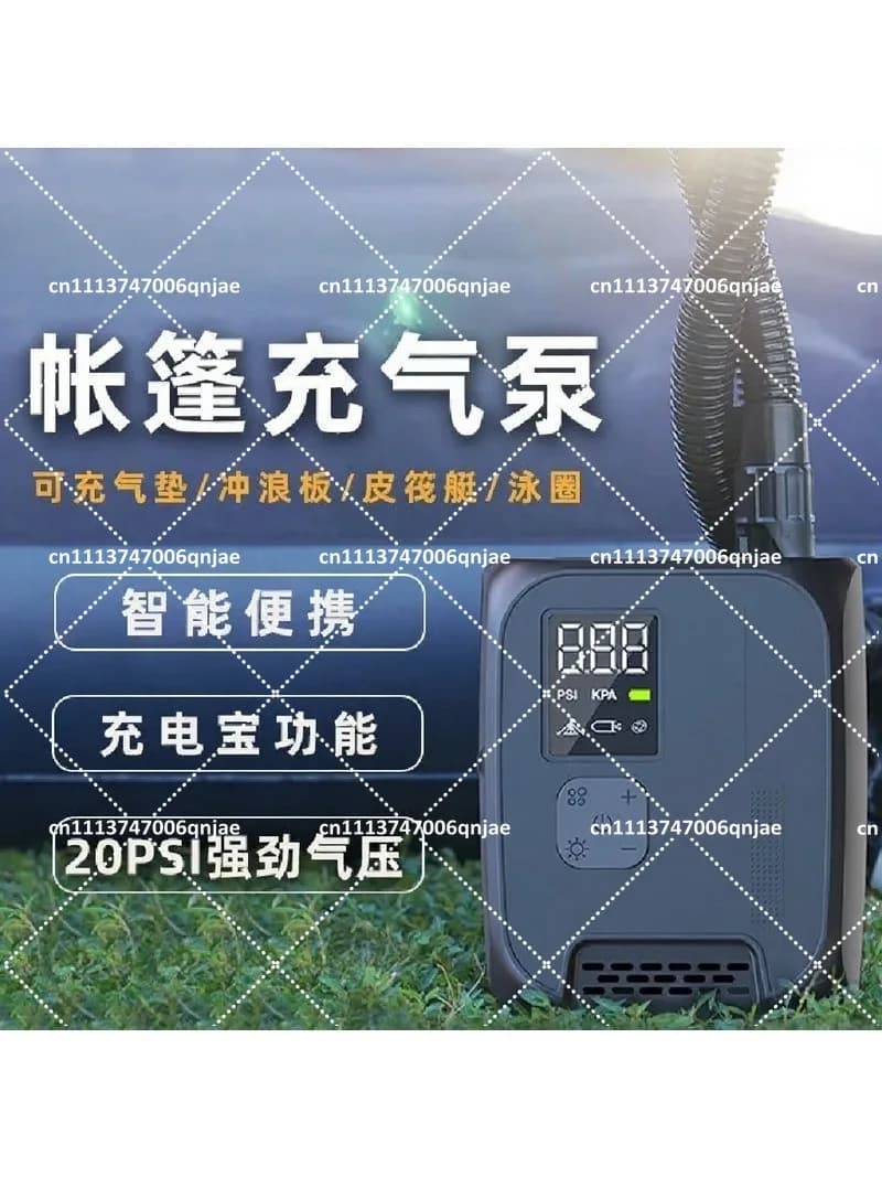 36 Cylinder Portable Electric Air Pump for Outdoor Tent, SUP Paddle Board, Kayak, Swimming Ring, Wireless Rechargeable
