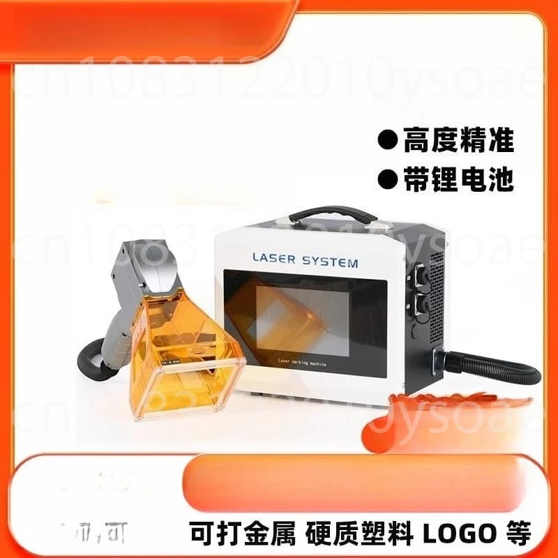 Macchina per marcatura laser portatile; piccola macchina per incisione su metalli portatile; modello di codice QR con codice a barre con data completamente automatica