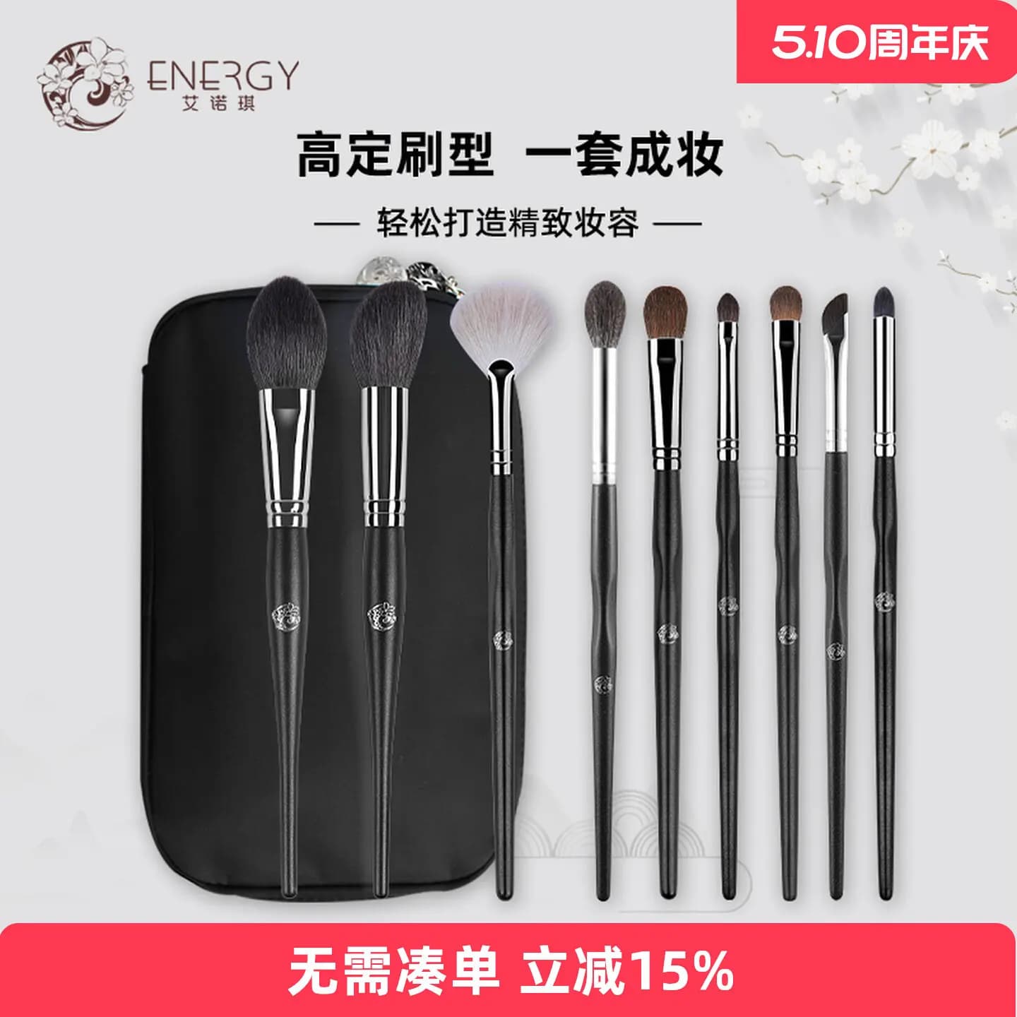 ENERGY/Enoch Makeup Master 9 Pennello in pelo di animali per blush e ombretto