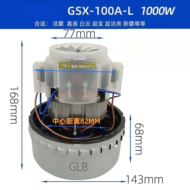 Vacuum cleaner motor accessories