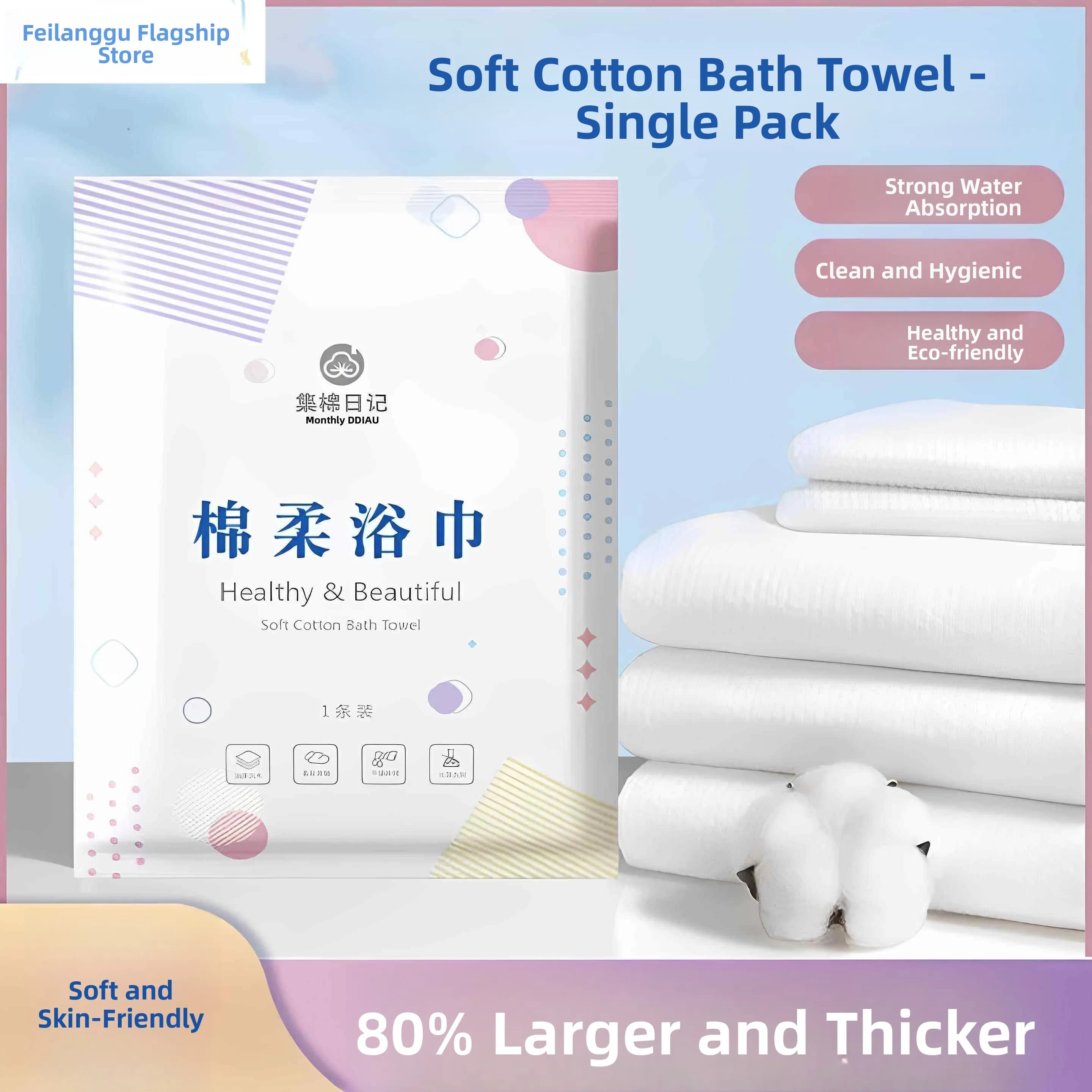 Asciugamano da Bagno in Cotone Monouso Ispessito Portatile, Confezione Singola, Asciugamano Compresso da Viaggio e Hotel, Asciugamano da Bagno in Puro Cotone