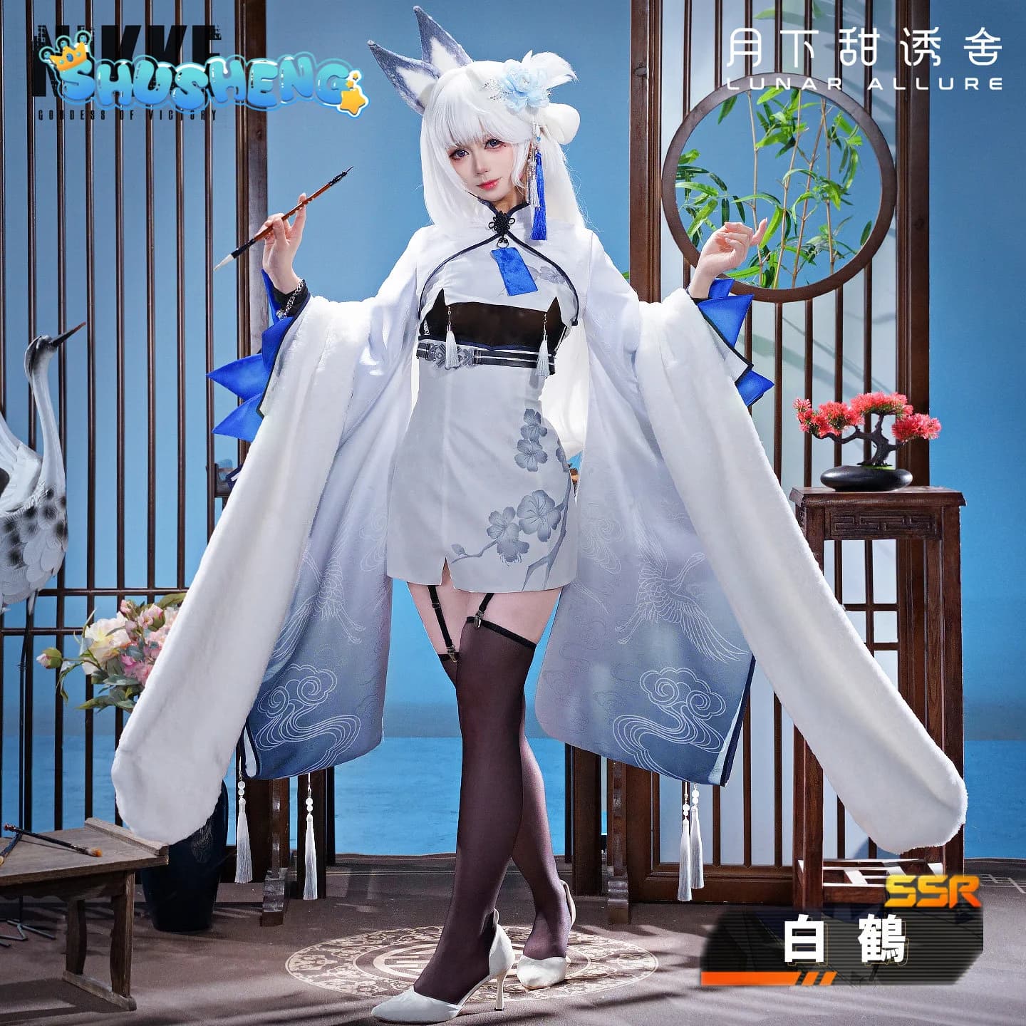 Game Anime Snow Crane Cosplay Costume NIKKE Women White Crane Halloween Role Play Chinese style elegant cheongsam cloak socks