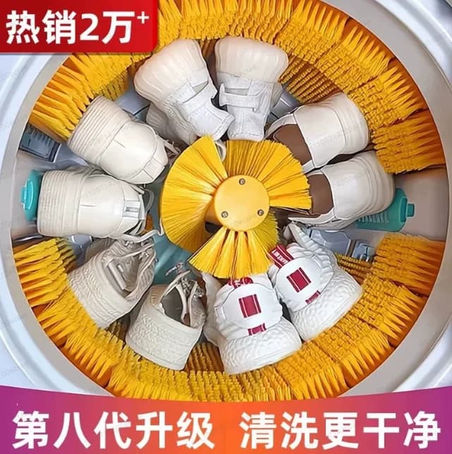 Shoe washing machine Full wall brush Small shoe brushing machine Elution integrated automatic laundry socks