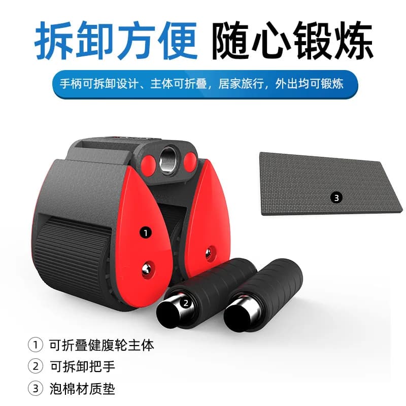 Foldable Double Wheel Abdominal Fitness Roller, Portable Home Exercise Gear for Abdominal Training and Body Building Ab Roller