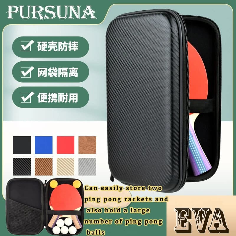 1pc Custodie per mazze da ping pong Zip EVA Guscio rigido High-end Sport Club Quadrato Protezione per attrezzature per racchette da ping pong Borsa impermeabile