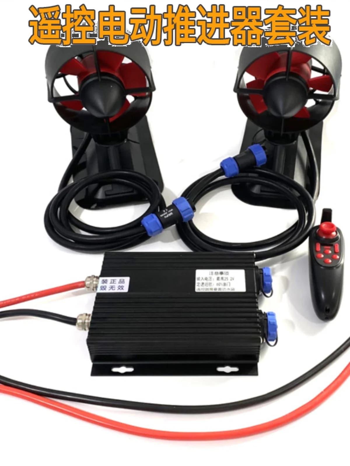 Propulsore Elettrico per Paddle Board e Kayak, Adatto per Sea Scooter T110