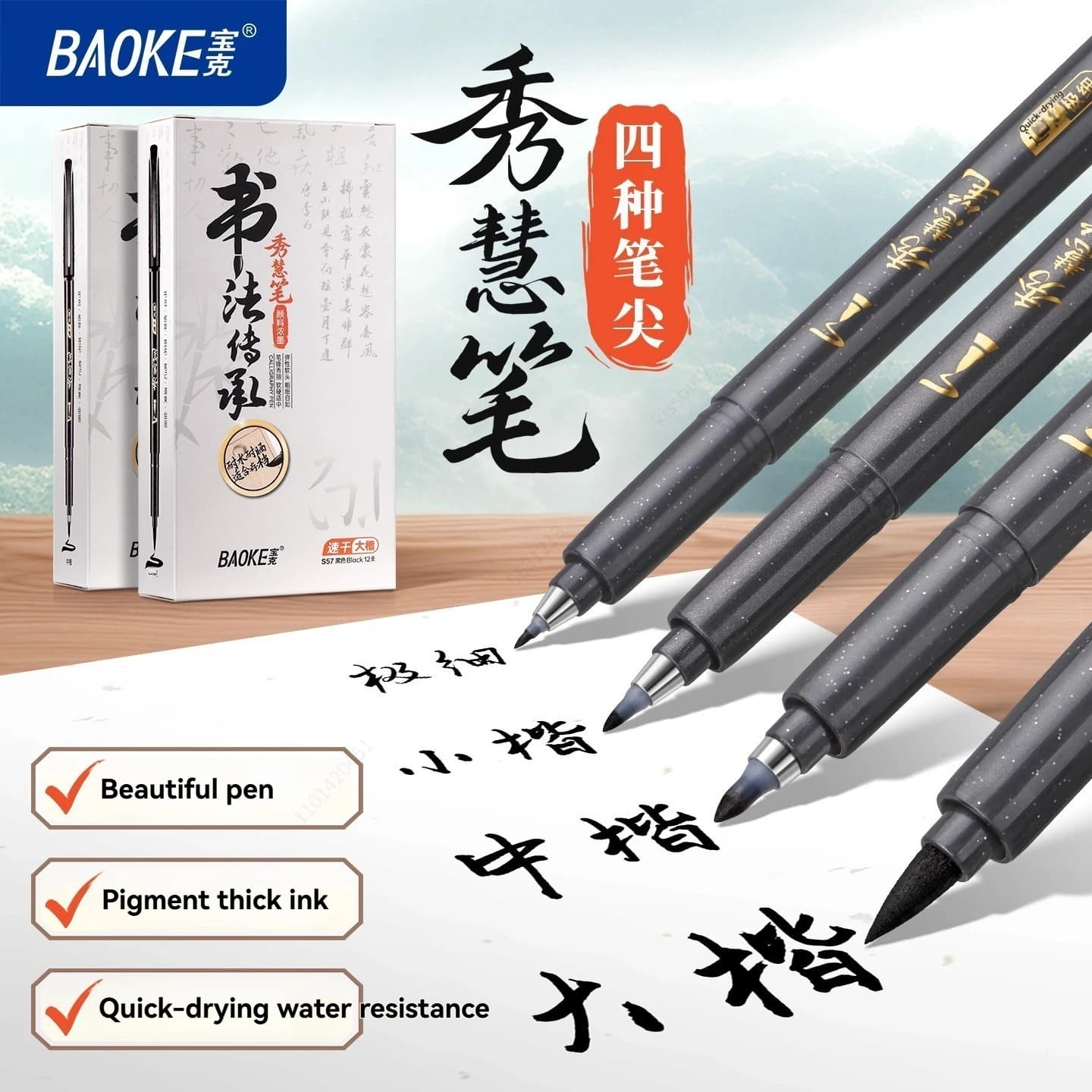 4Pc Brush Pen Calligraphy Pen Set for Writing, Drawing & Hand Lettering, Black Ink Brush Markers for Art, Calligraphy, Sketching
