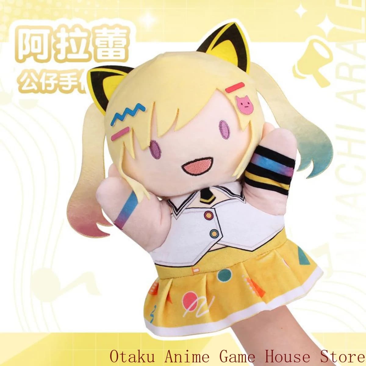 BanG Dream! MewType Nakamachi Arale Kawaii Plush Doll Anime Stuffed Toy Hand Puppet Birthday Gift Cosplay Cotton Figure Xmas