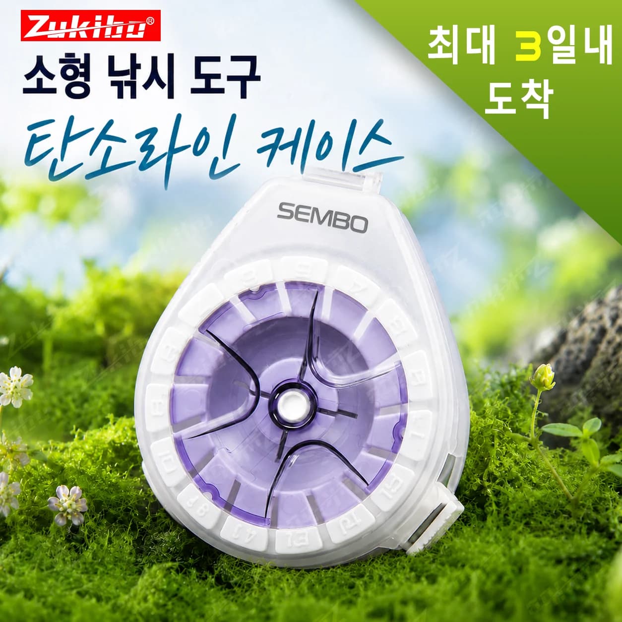 Lightweight Zukibo Fluorocarbon Leader Storage Reel Box Anti-Slip Design Built-In Line Cutting Knife Pocket Size Fishing Tackle Organizer Case
