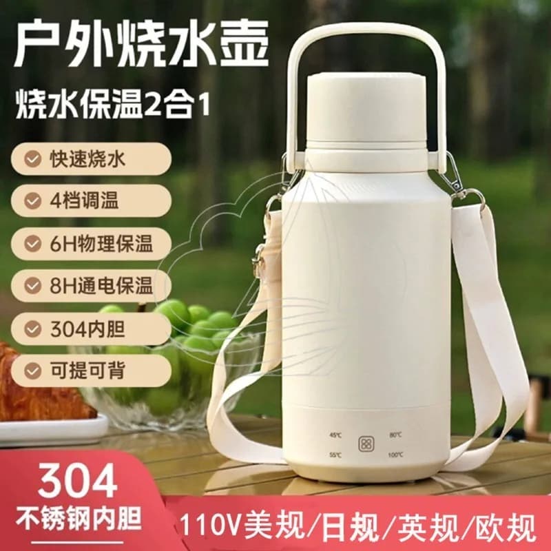 Bollitore Elettrico Portatile in Acciaio Inox 304, Tazza Riscaldante e Isolante per Viaggi all'Estero