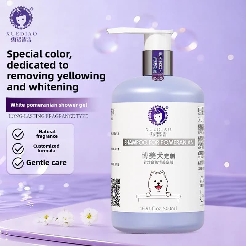 Pomeranian Dog Body Wash 500ML Body Wash Shampoo Deodorizing and Deodorizing Pet Products Deodorizing for a long time