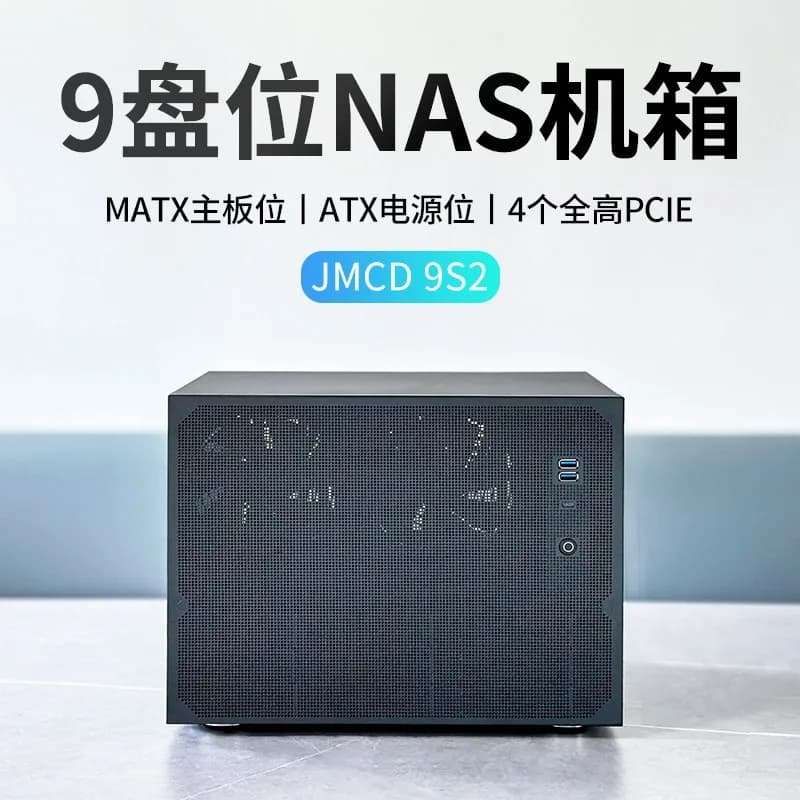 MATX NAS Server Case 8/9-Bay, ATX Power Supply Full Height PCIE Slot, Home Rackmount AIO Storage Chassis