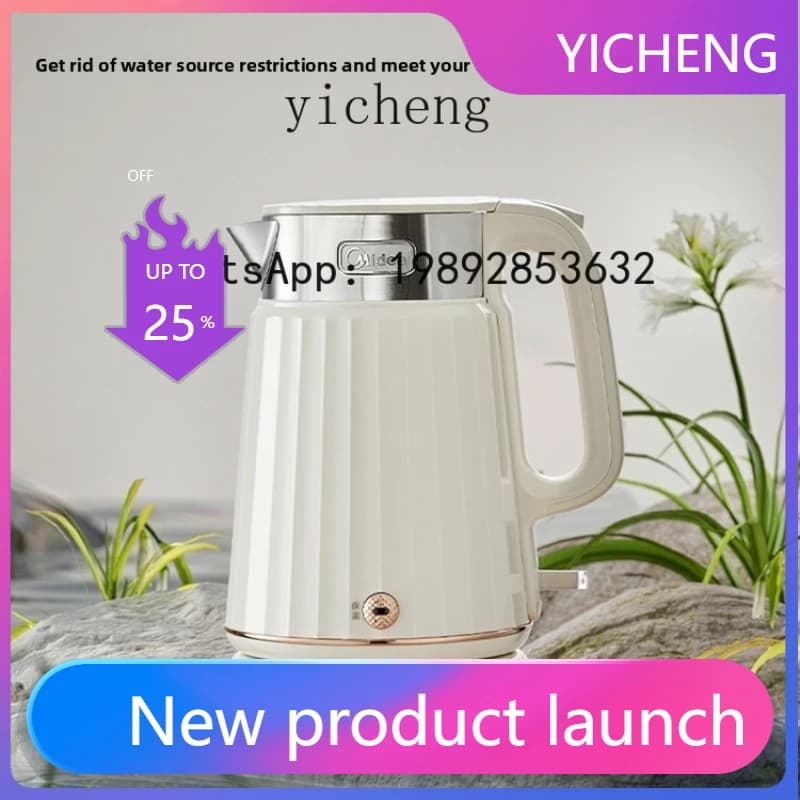 DRH constant temperature electric kettle, integrated kettle with stainless steel thermal insulation for domestic use, official flagship store