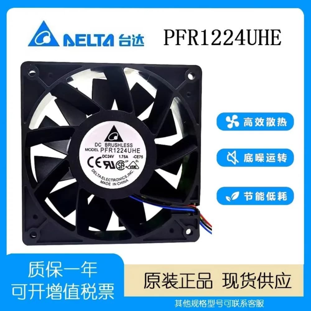Original Delta PFR1224UHE 24V 1.75A 12cm 3-Wire Alarm High-Flow Boost Axial Fan for