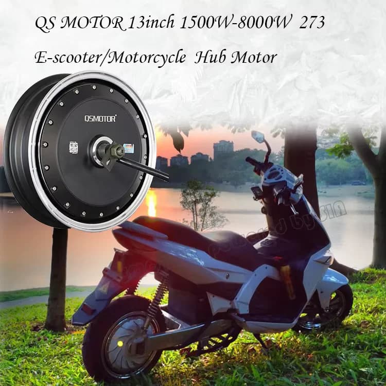 QS260 13Inch 3000W High Power BLDC In-Wheel Motor for Electric Scooter Motorcycle QSMotor V1.12 Performance Replacement Part