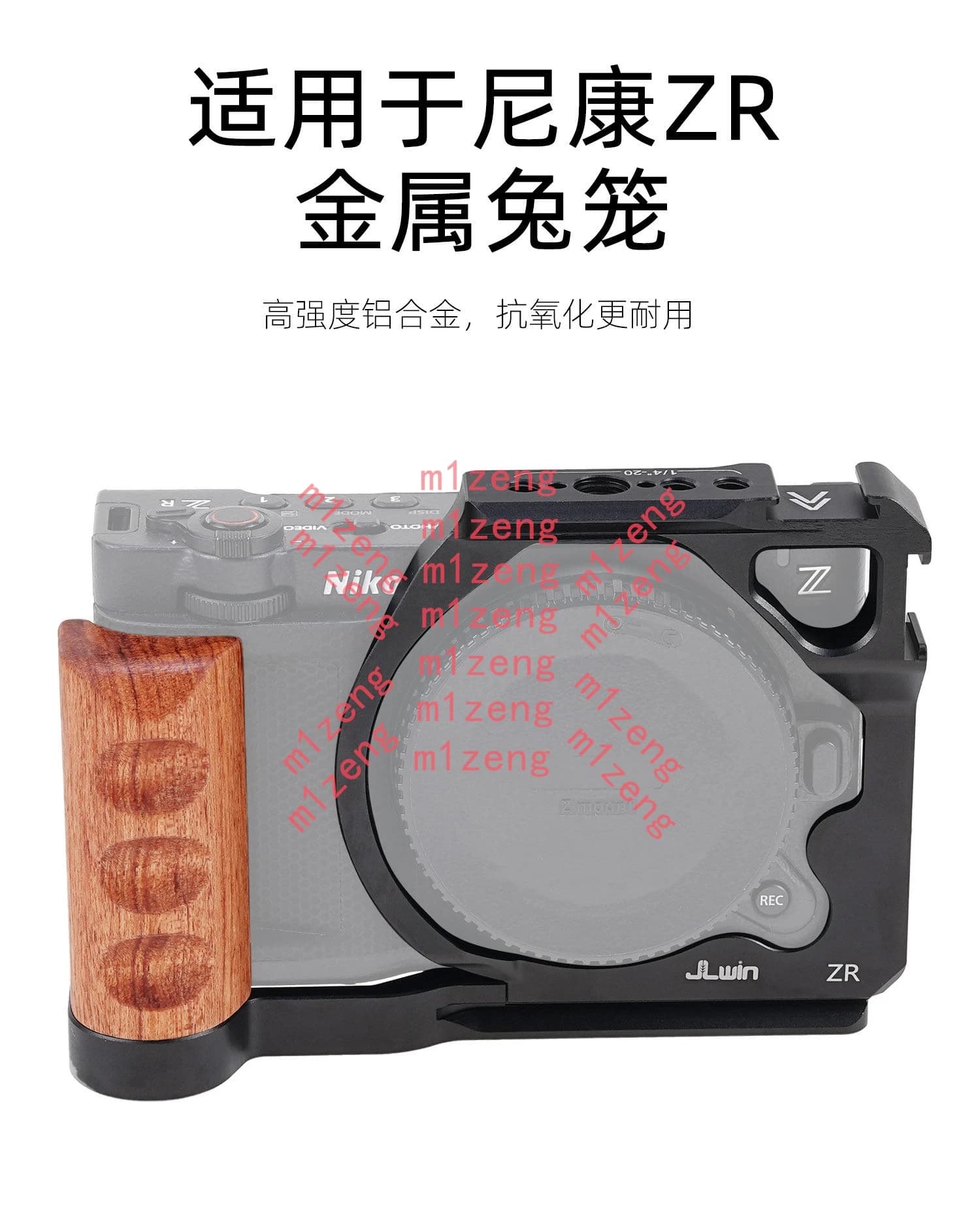 Supporto a sgancio rapido per gabbia Rabbit Cage, impugnatura per braccio di supporto per fotocamera Nikon ZR, in lega, compatibile con treppiede Arca-Swiss e stabilizzatore DJI