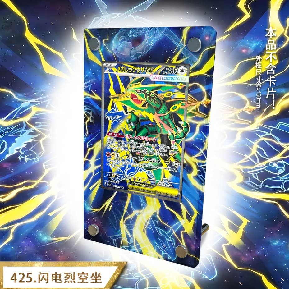 Collection Card Extended Painting Psa Display Rack Box Picture frame For Lightning Rayquaza Anime Card Extended Display Case