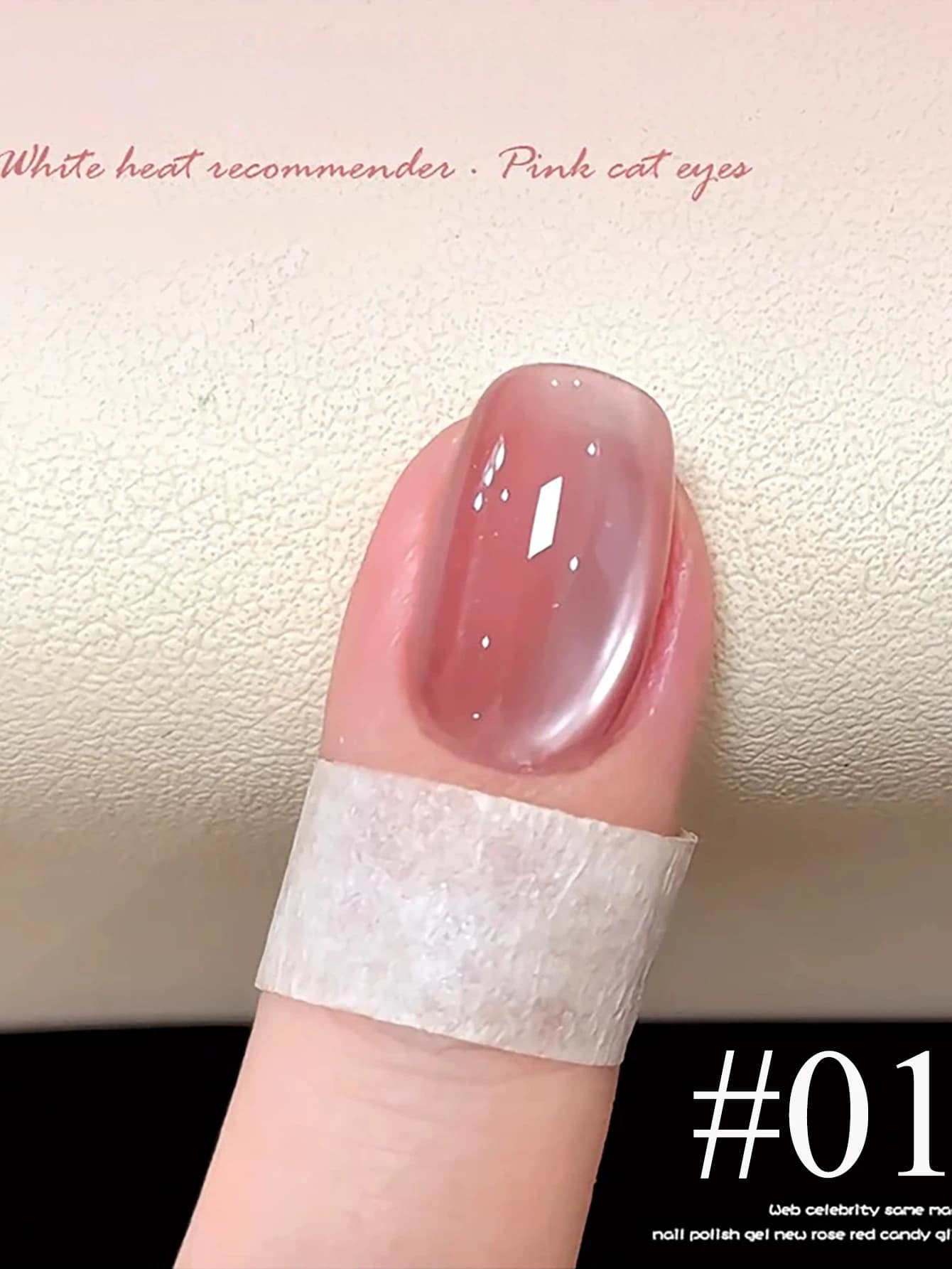 1-24 pezzi WS Summer Ice Transparents Rosa Blu Perlina di vetro Cat Eye Gel Smalto per unghie 2025 Nuovo stile Nail Salon Nail Art Forniture per unghie
