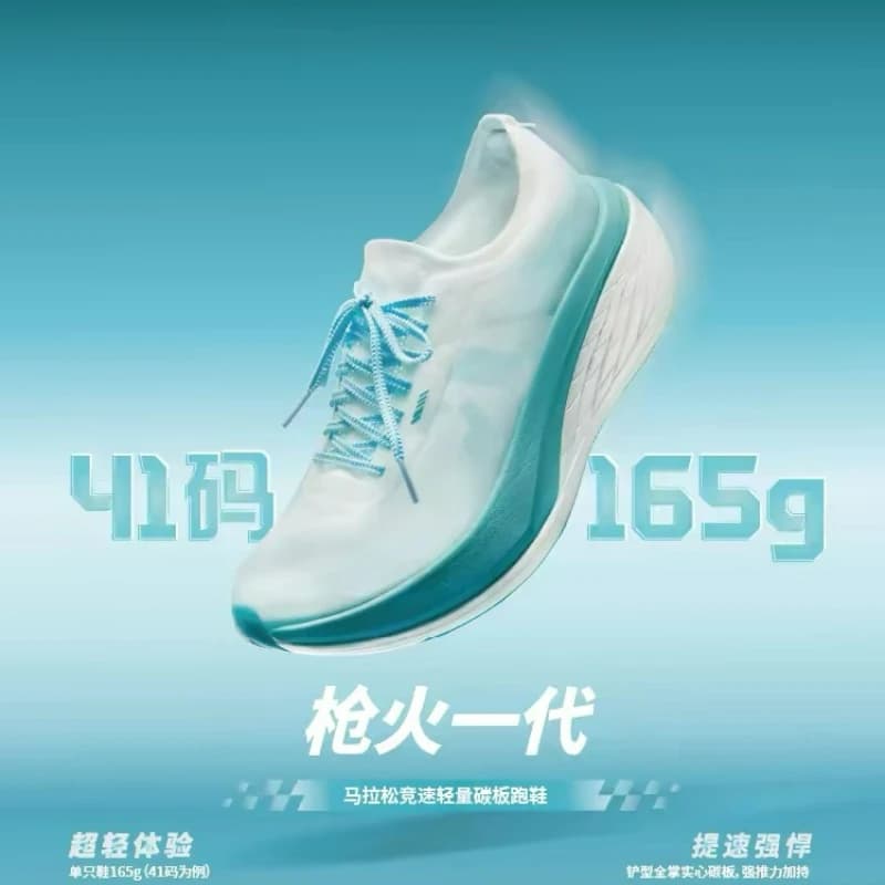 Professional Running Shoes Men Women Carbon Plate Sport Shoes Unisex Light Weight Training Shoes Couples Thick Soled Sneakers